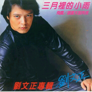 漫画美女扒开腿露胸
