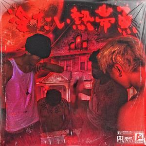 漫画美女扒开腿露胸
