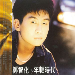 漫画美女扒开腿露胸
