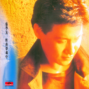 漫画美女扒开腿露胸
